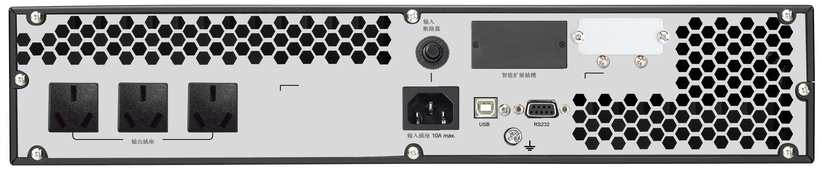 UPS2000-G-1KL后视图-GB
